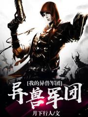 继续播放大谍战电视剧