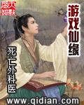 游戏仙缘刻印字最经典十句话