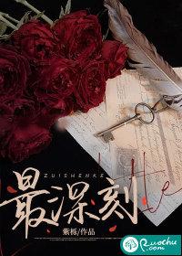 最深刻的一件事300字作文