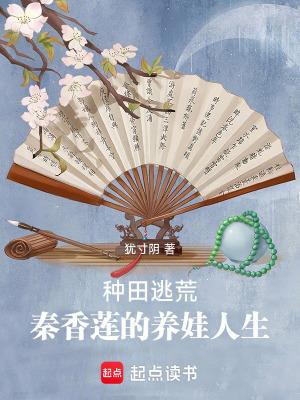 秦香莲秦香莲