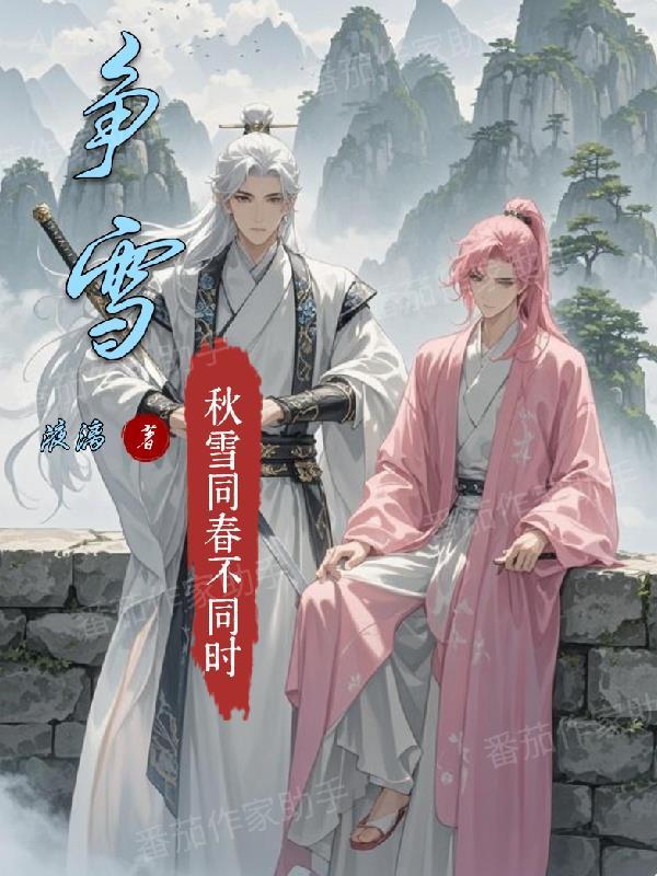 争霸上海滩