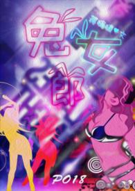 兔女郎叫啥