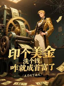 美联储运作