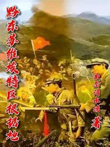 苏维埃政府地址在哪