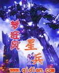 星冰乐是什么