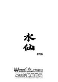 水仙花的花语和寓意