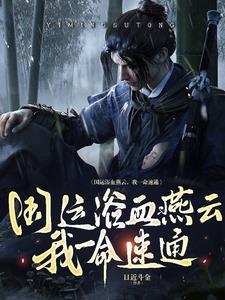 燕云十六声手游官方