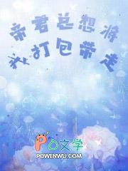 帝君只想在人间