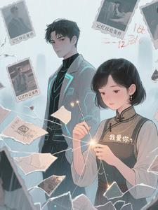 记忆时空攻略