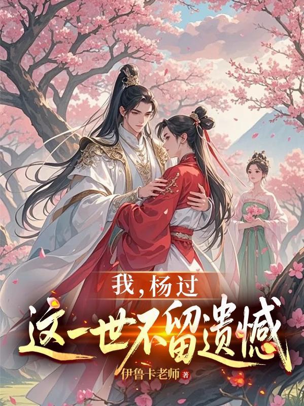 黄蓉和小龙女谁聪明