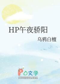 午夜阳光的结局是什么