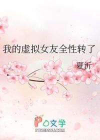 我的虚拟女友无限金币