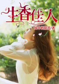 云鬓生香笑佳人