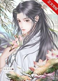 少夫[女尊