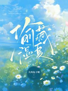 橘子糖甜吻宋浅