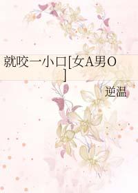 求求了漫画免费