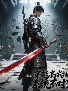 穿越到高武世界的陈宇