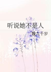 她是命不是梦