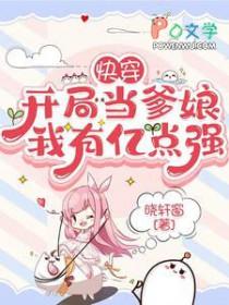 快穿当爹爸爸的