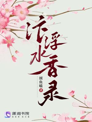 汴水流汜水流