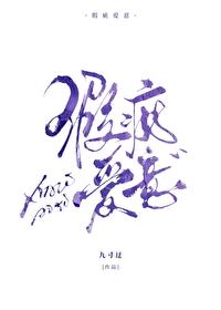 有瑕疵更添爱意