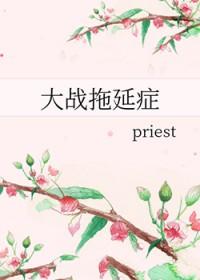 冥办三本招生办主任宿缜