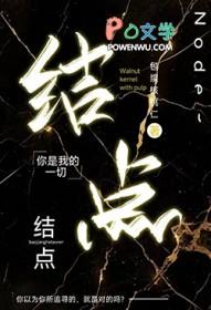 结点英文