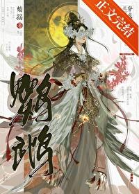 宿敌饲养指南番外免费阅读
