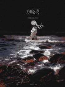 方晓晓萧霆泽短剧