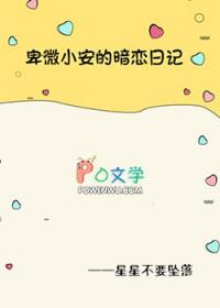 卑微暗恋文案