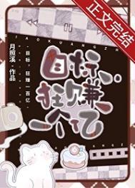 狂赚一个亿