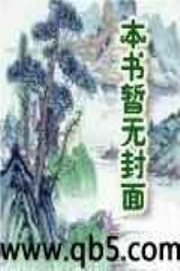 太虚仙主 叶尘