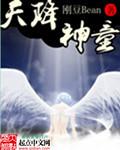 天降神童短剧