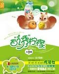 西柠汁做法