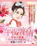 早安少女组