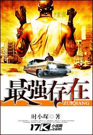 异能觉醒我成了全球最强存在