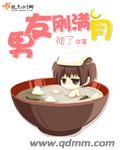 刚满月的男孩子送什么好