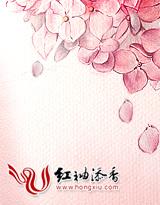 再生缘九王爷结局