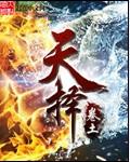 达尔文进化论的核心是自然选择