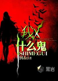 我是啥意思
