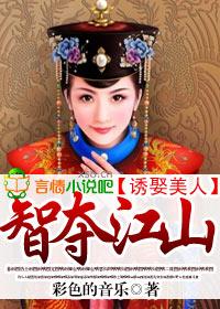 妃子笑详细剧情介绍