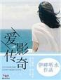 影龙传奇破解版