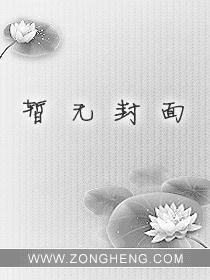 混沌之尊