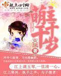 千萌的