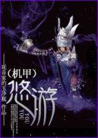 机甲游侠破解版无限钻石无限金币