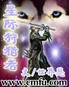 星际狩猎者无人机使用教程