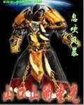 山口是谁