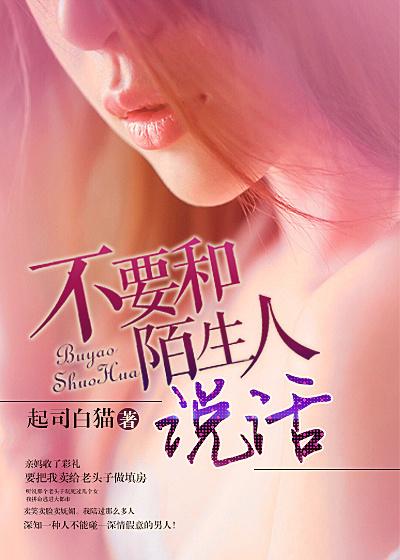 陌生人聊天怎么找话题