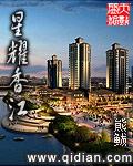 星耀city
