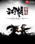 江湖客栈app